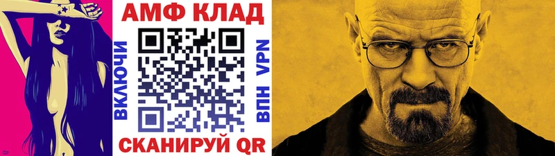 МЕТАМФЕТАМИН Декстрометамфетамин 99.9%  продажа наркотиков  Наро-Фоминск 