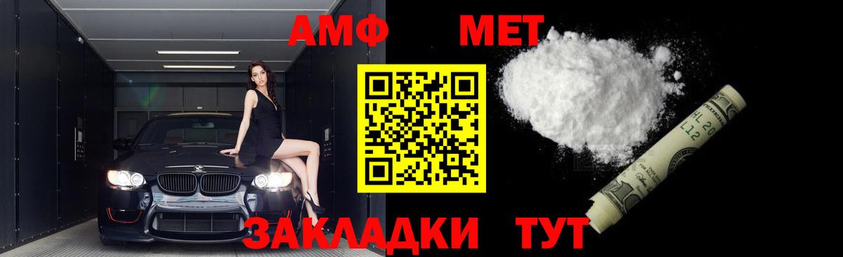 Метамфетамин Methamphetamine Наро-Фоминск