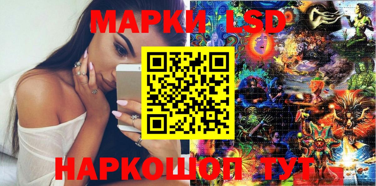 Марки N-bome 1500мкг Наро-Фоминск