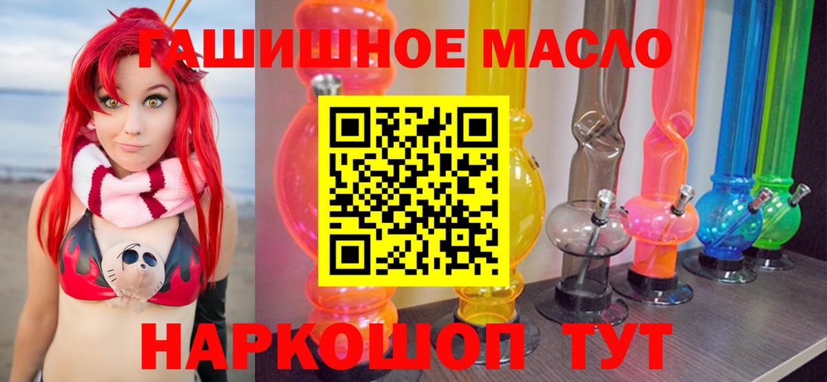 Дистиллят ТГК концентрат  Вход с VPN  Наро-Фоминск  Дистиллят ТГК вейп с тгк 