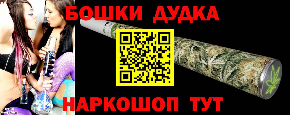 МАРИХУАНА Ganja  Бошки Шишки ГИДРОПОН  МАРИХУАНА конопля  Наро-Фоминск 