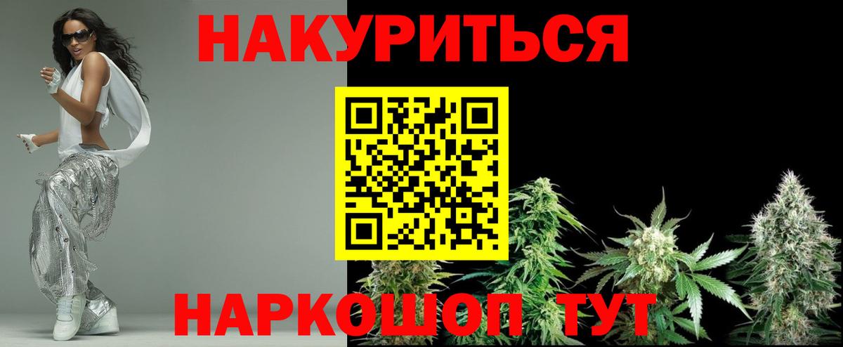 Каннабис марихуана  Вход с VPN  Шишки марихуана гибрид  МАРИХУАНА THC 21%  Шишки марихуана тримм  Наро-Фоминск 